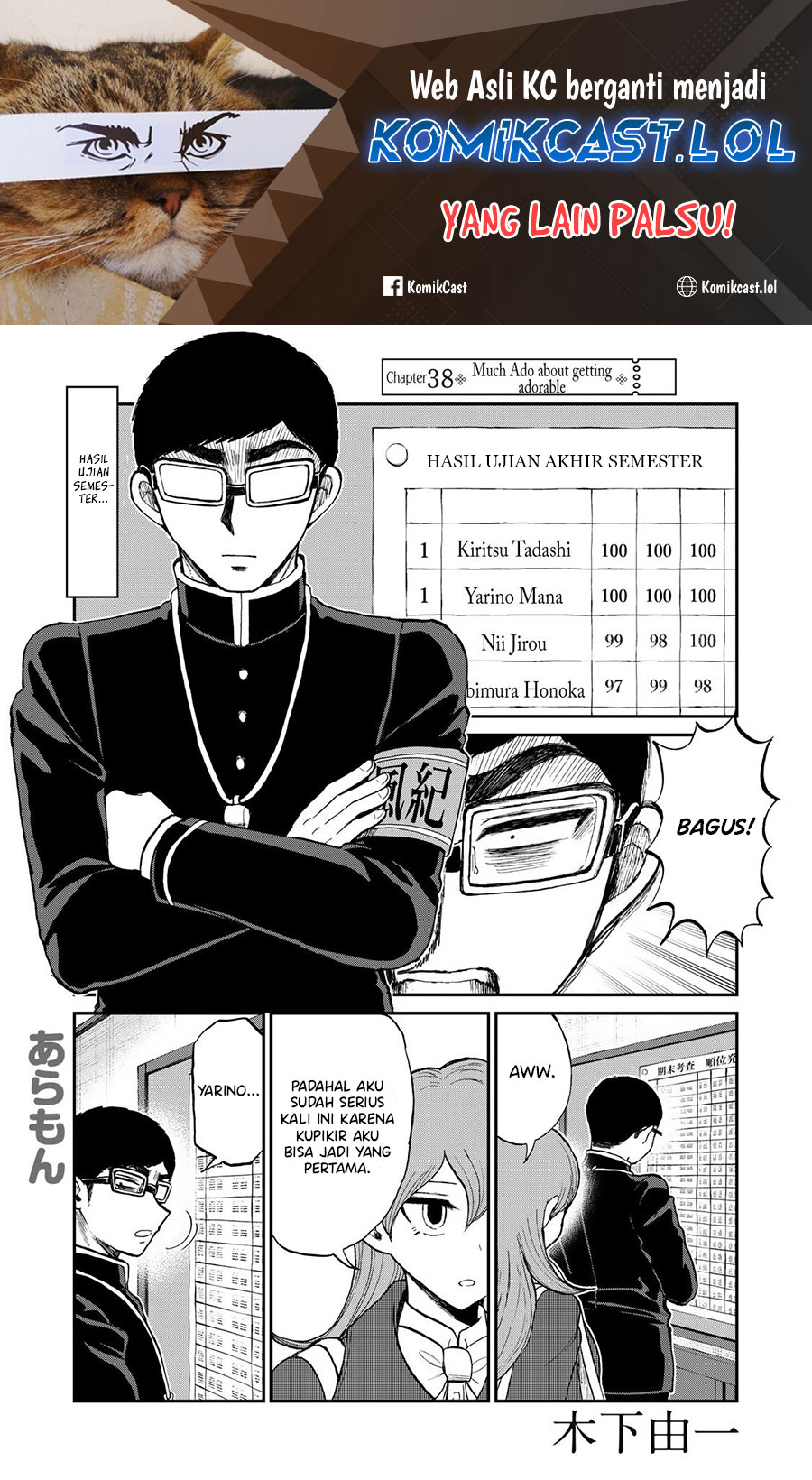 Arakure Ojousama Wa MonMon Shiteiru Chapter 38 Gambar 2