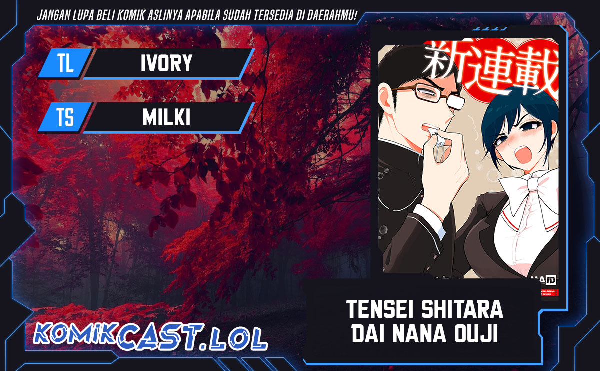Arakure Ojousama Wa MonMon Shiteiru Chapter 41 Gambar 1