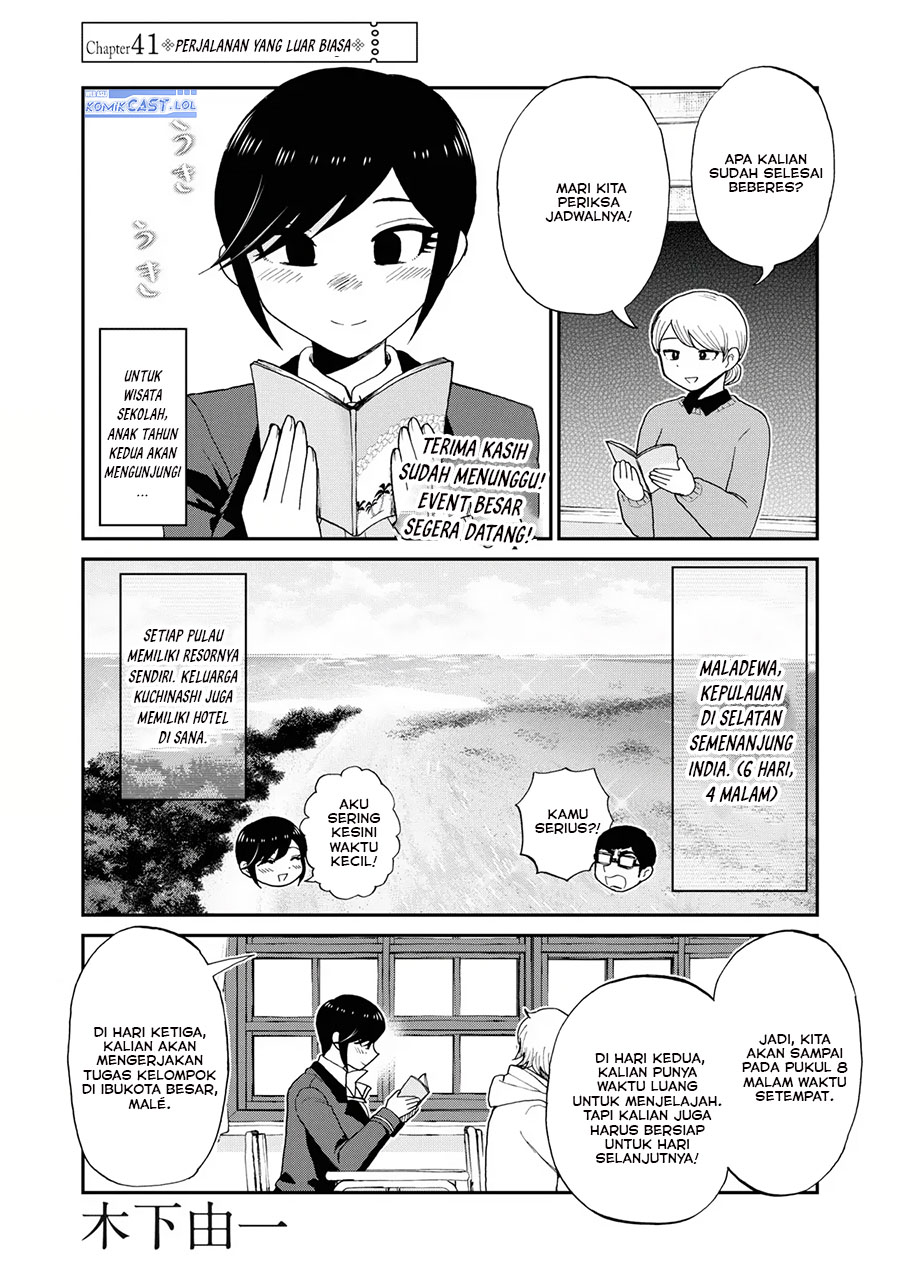 Arakure Ojousama Wa MonMon Shiteiru Chapter 41 Gambar 2