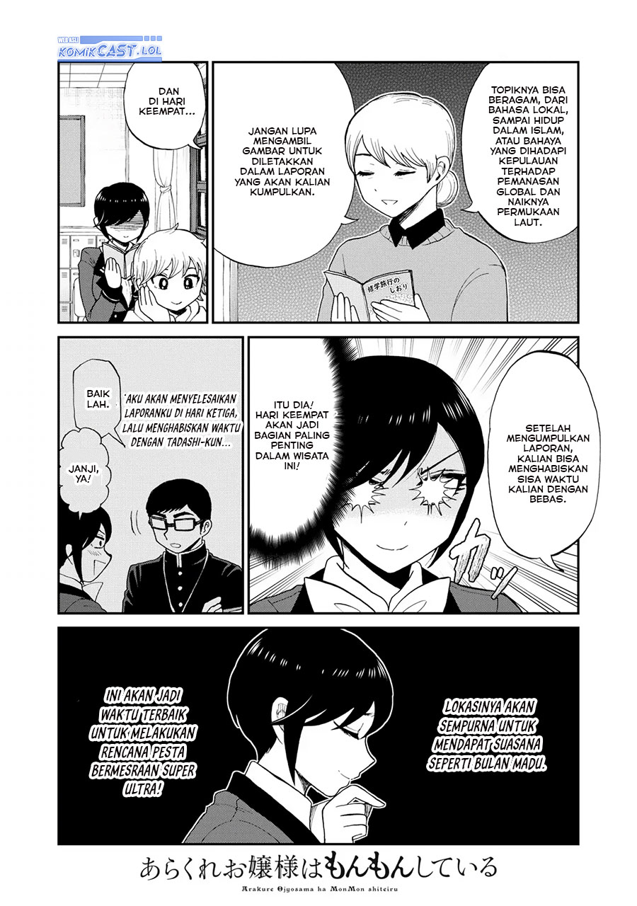 Arakure Ojousama Wa MonMon Shiteiru Chapter 41 Gambar 3