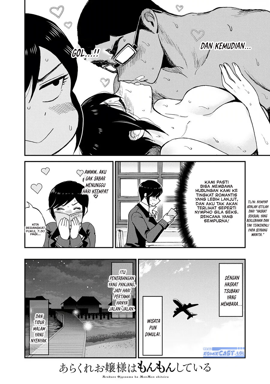 Arakure Ojousama Wa MonMon Shiteiru Chapter 41 Gambar 5