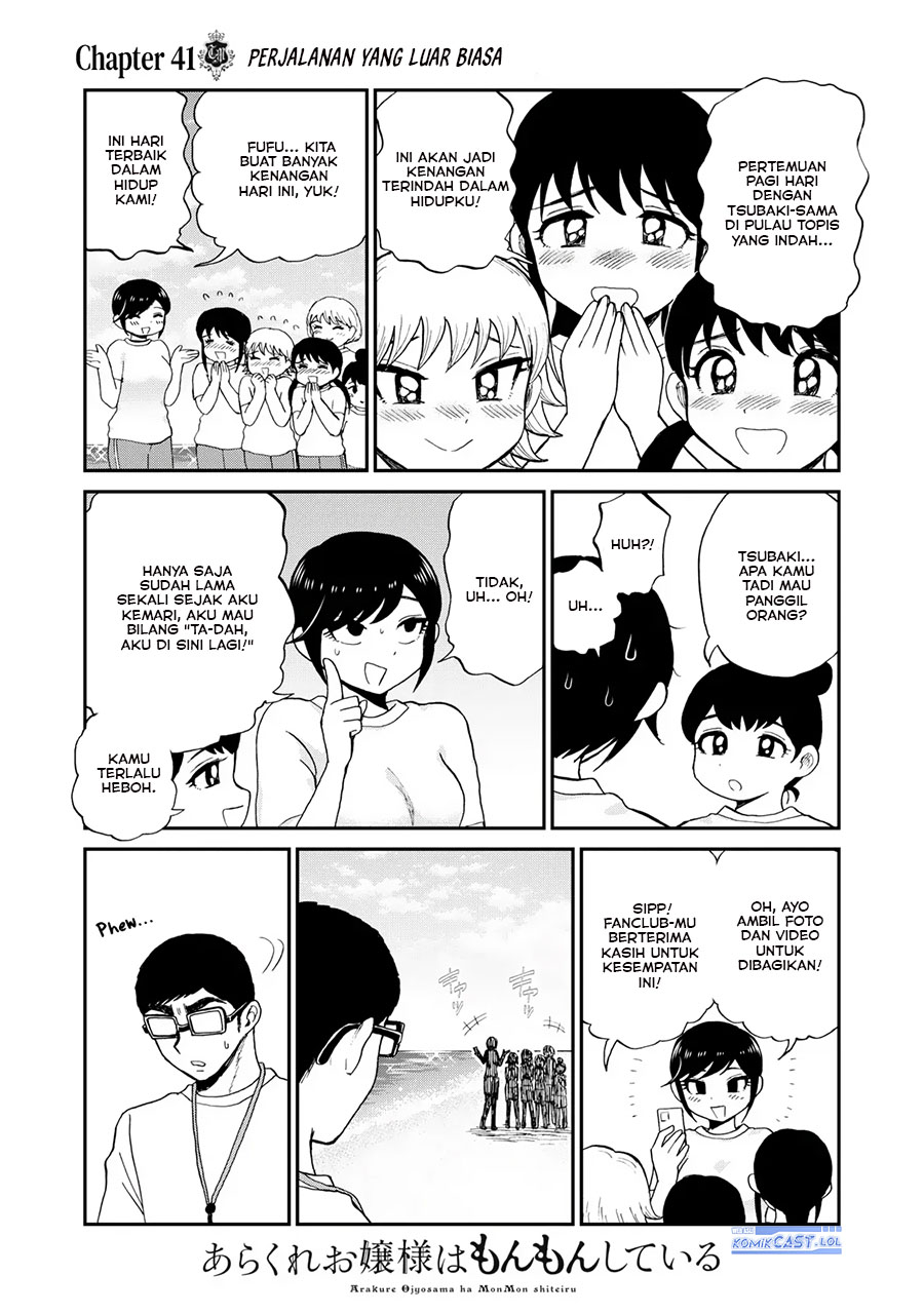 Arakure Ojousama Wa MonMon Shiteiru Chapter 41 Gambar 8