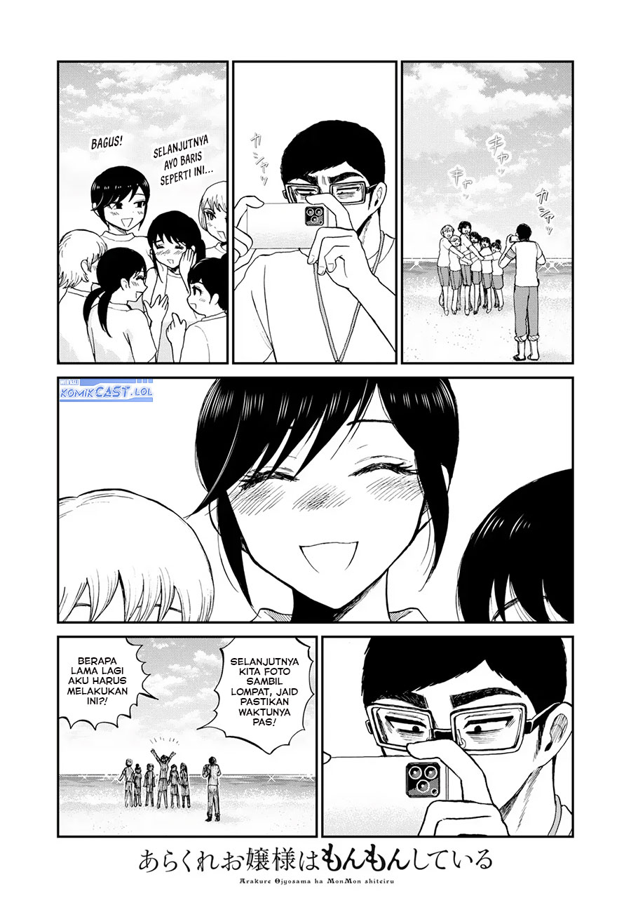 Arakure Ojousama Wa MonMon Shiteiru Chapter 41 Gambar 11