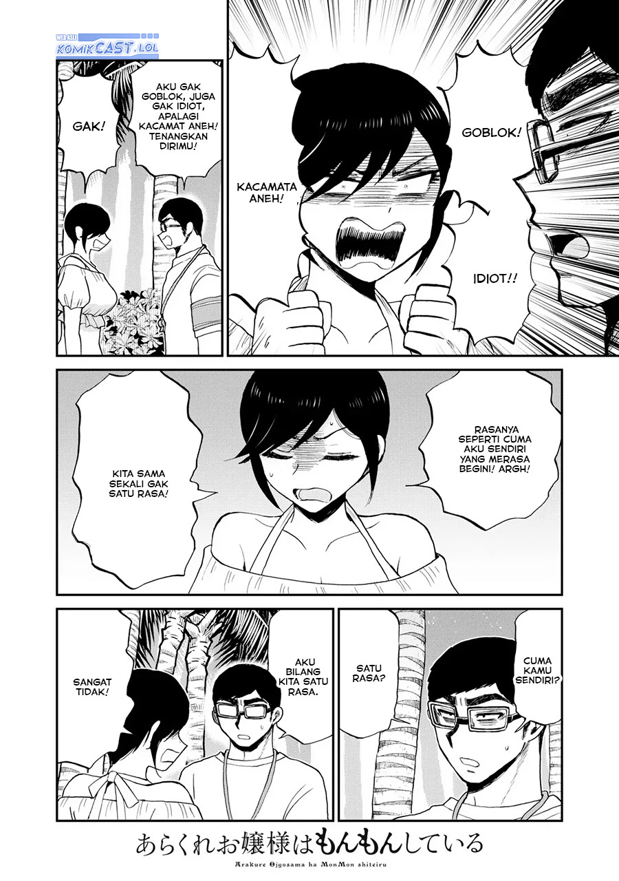 Arakure Ojousama Wa MonMon Shiteiru Chapter 41 Gambar 21