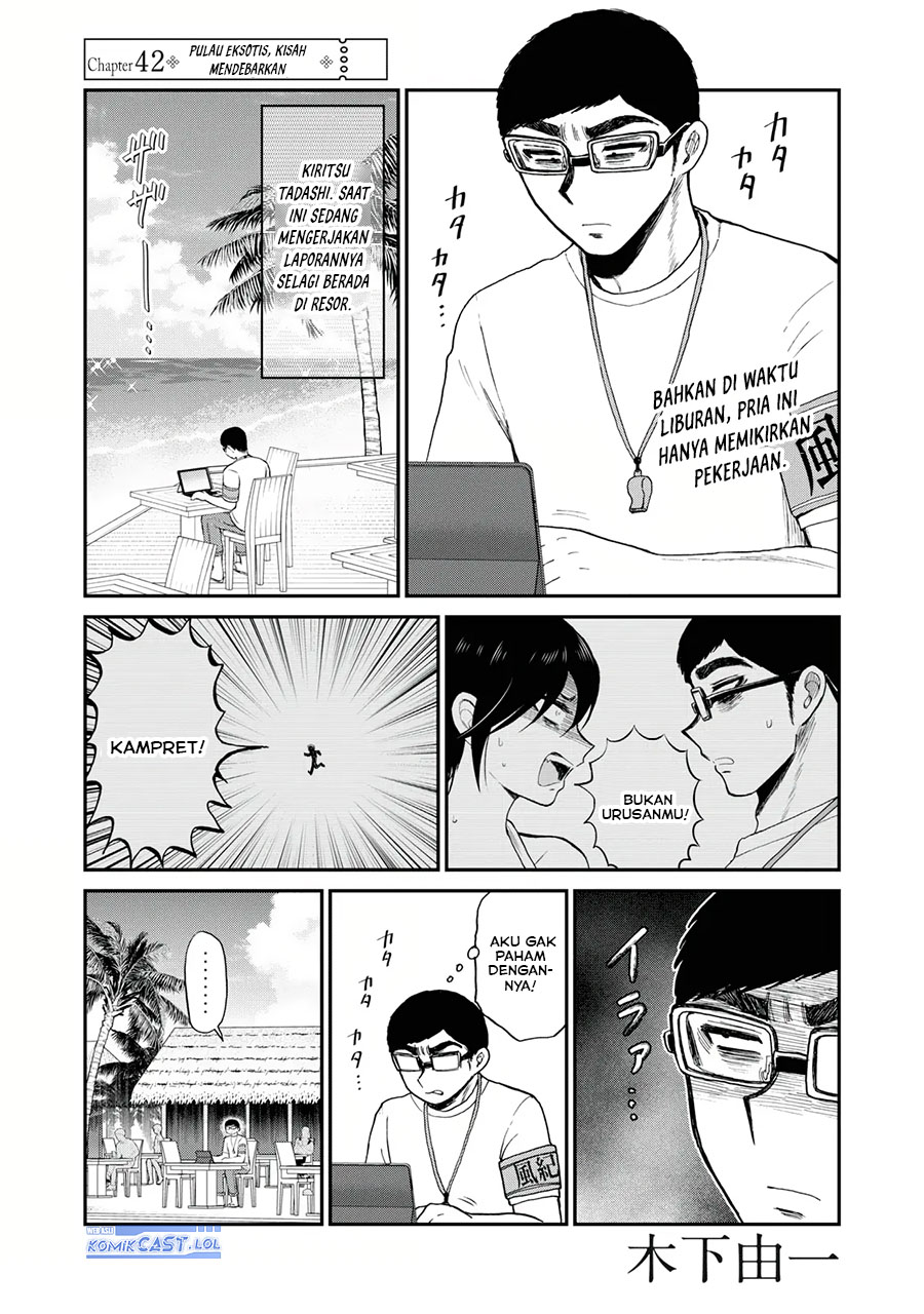 Arakure Ojousama Wa MonMon Shiteiru Chapter 42 Gambar 2