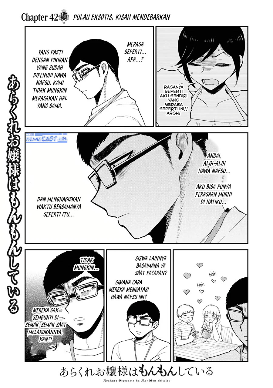 Arakure Ojousama Wa MonMon Shiteiru Chapter 42 Gambar 6