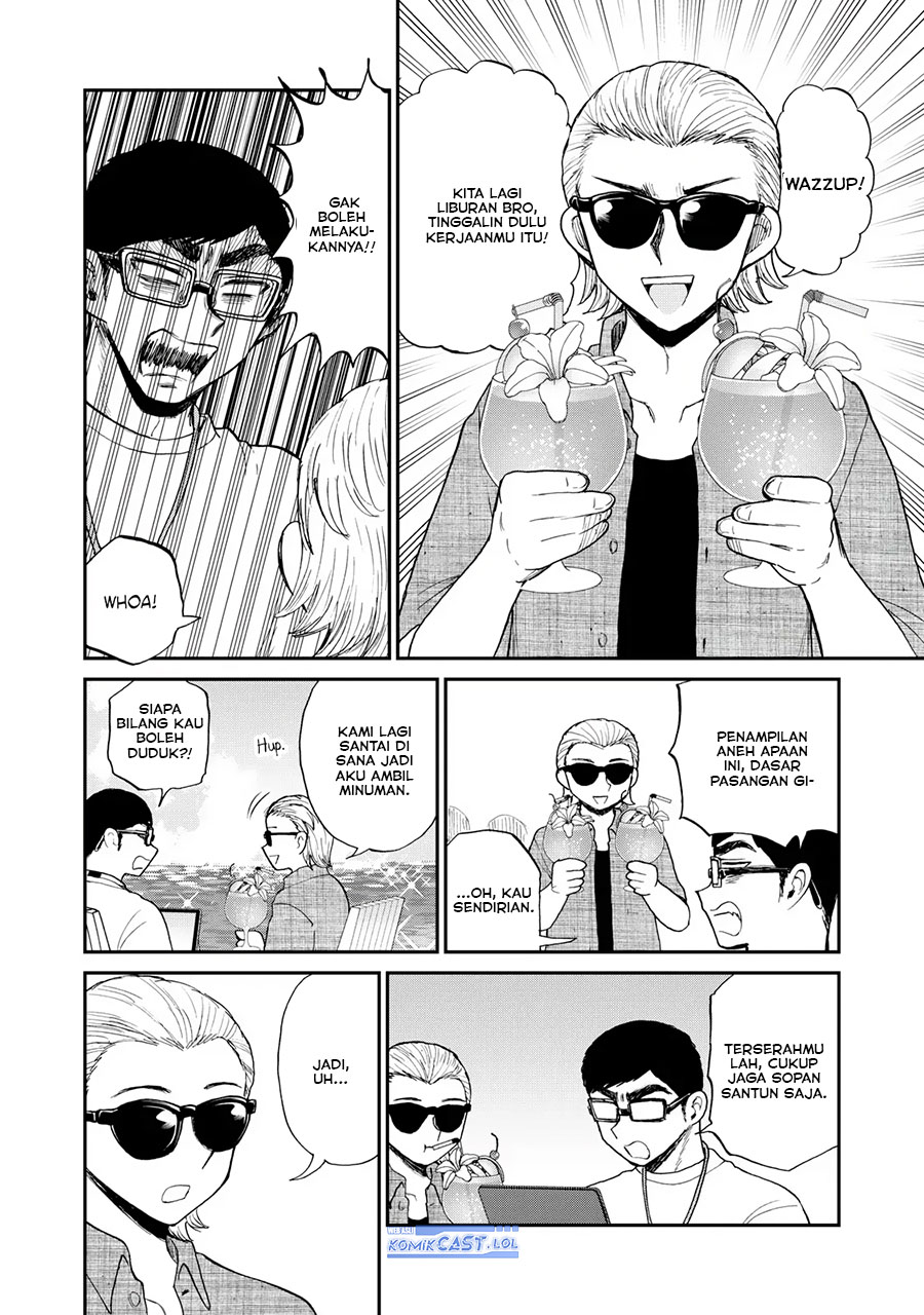 Arakure Ojousama Wa MonMon Shiteiru Chapter 42 Gambar 7