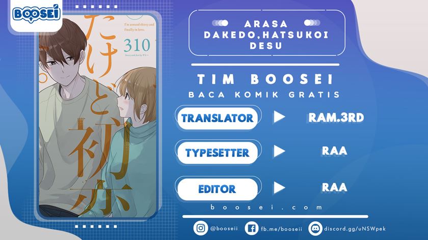 Arasa Dakedo Hatsukoi desu Chapter 47.5 Gambar 1