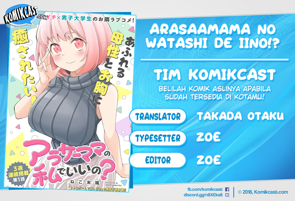 Arasaamama no Watashi de Ii no? Chapter 06 Gambar 1