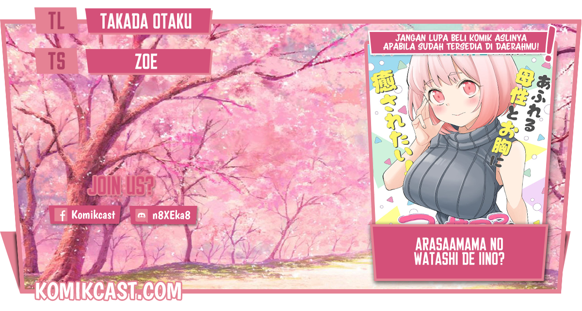 Arasaamama no Watashi de Ii no? Chapter 11 Gambar 1