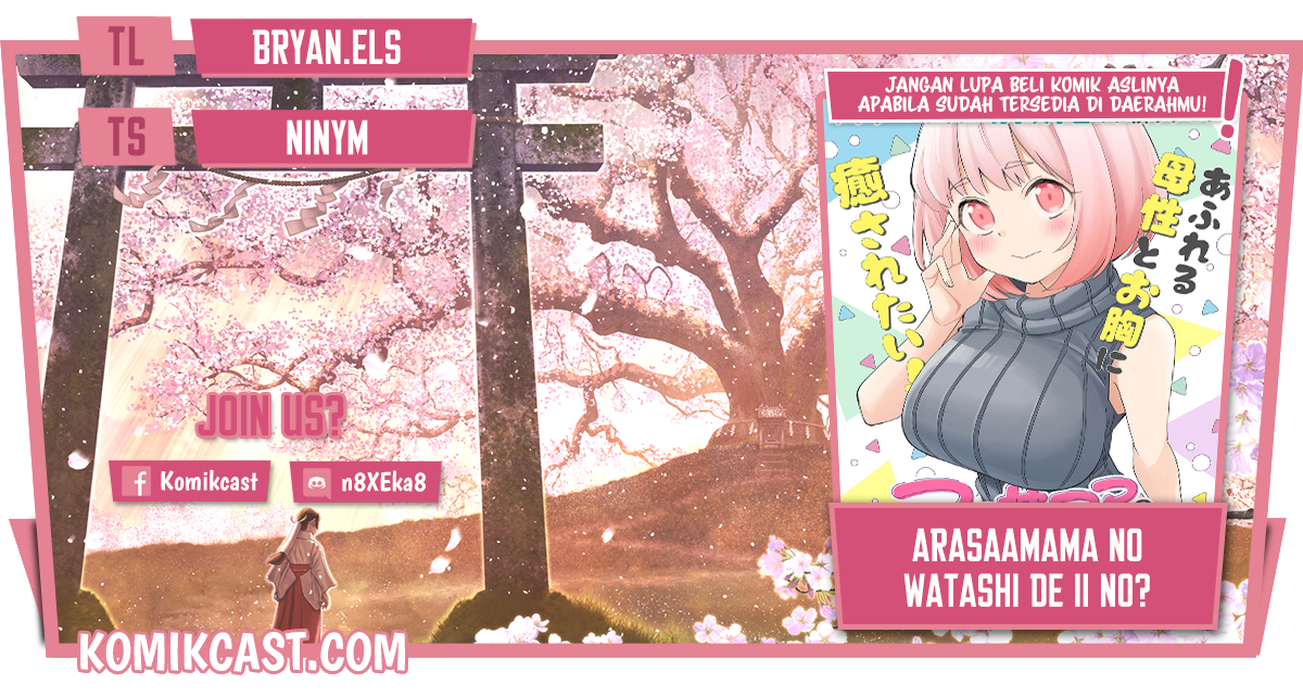 Arasaamama no Watashi de Ii no? Chapter 27 Gambar 1