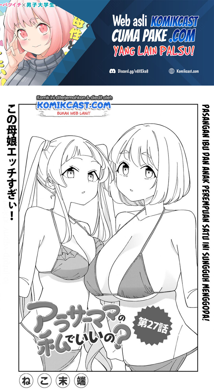 Arasaamama no Watashi de Ii no? Chapter 27 Gambar 2