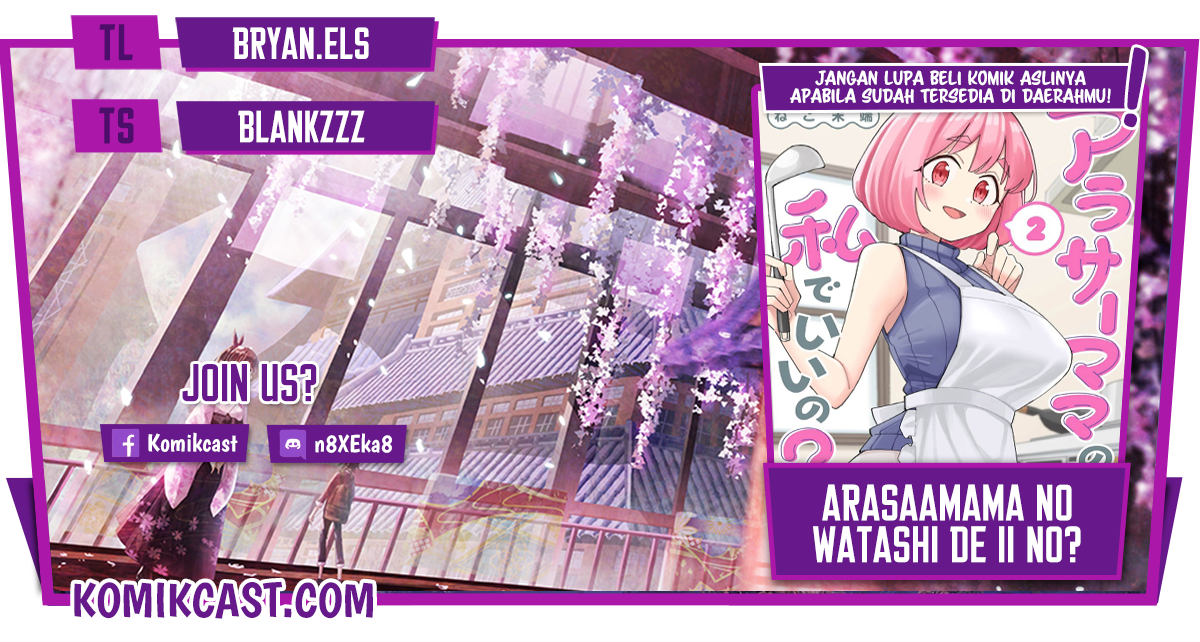Arasaamama no Watashi de Ii no? Chapter 29 Gambar 1