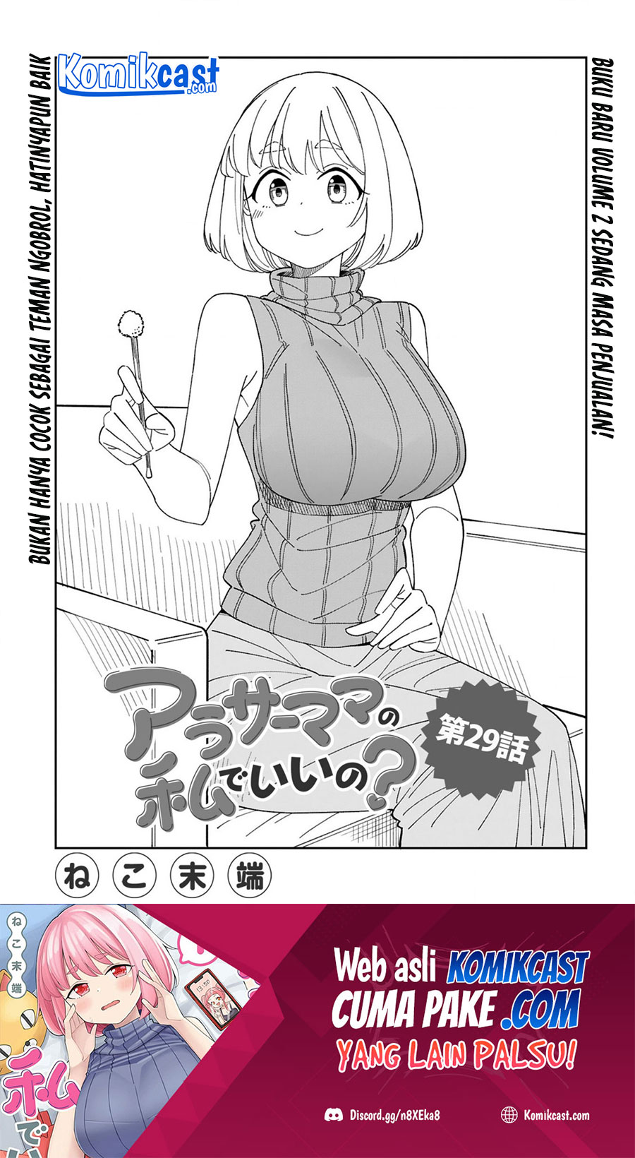Arasaamama no Watashi de Ii no? Chapter 29 Gambar 2