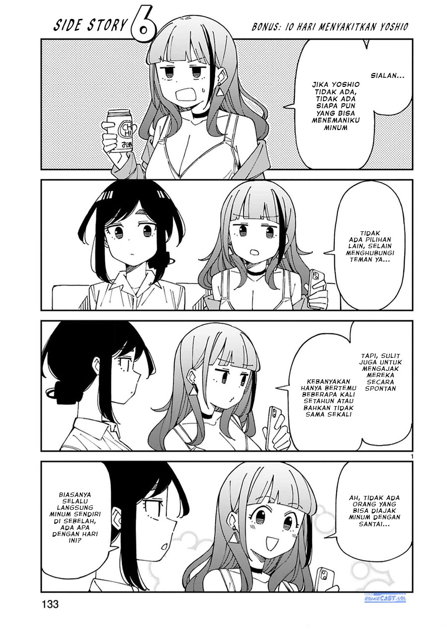 Arasaamama no Watashi de Ii no? Chapter 44.1 Gambar 2