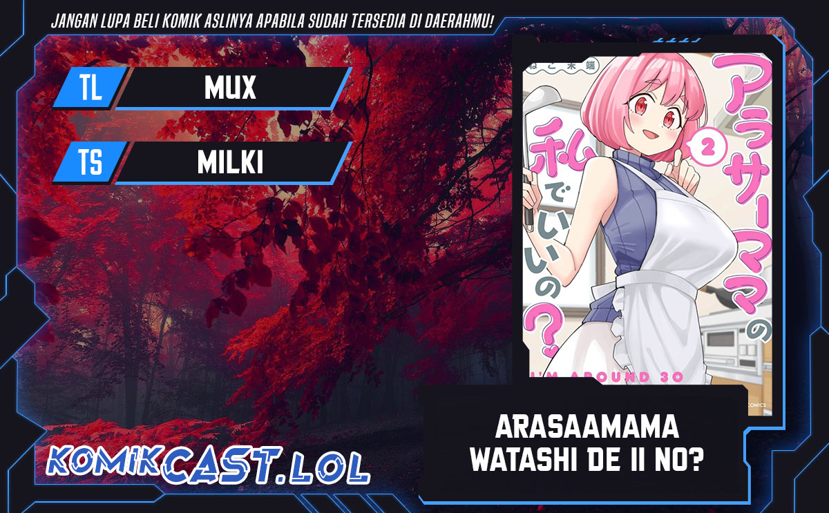 Arasaamama no Watashi de Ii no? Chapter 44.2 Gambar 1