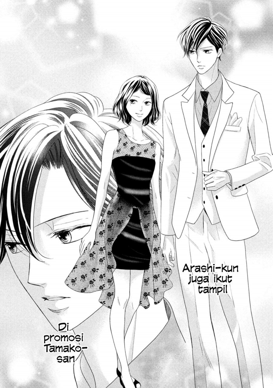 Arashi-kun no Dakimakura Chapter 10 Gambar 6