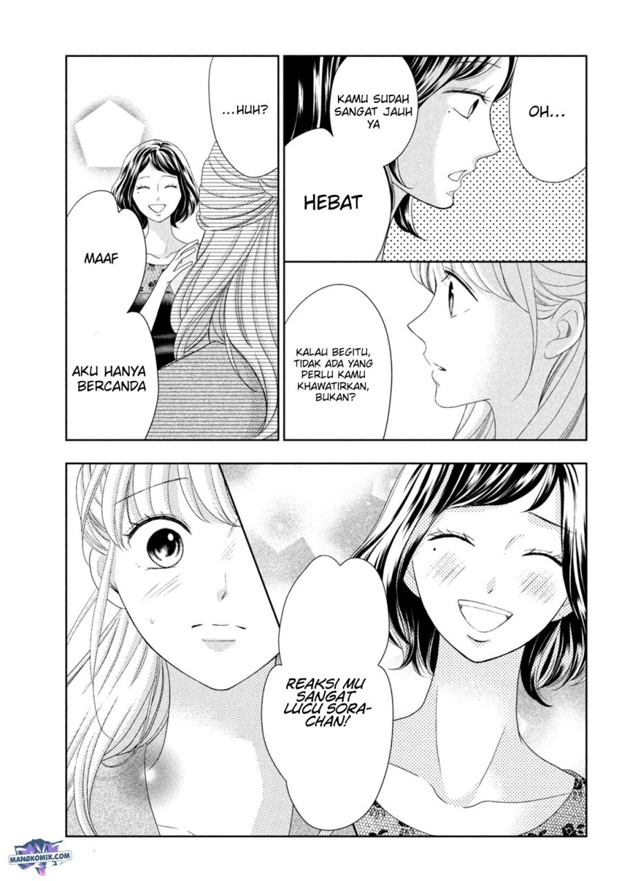 Arashi-kun no Dakimakura Chapter 10 Gambar 21