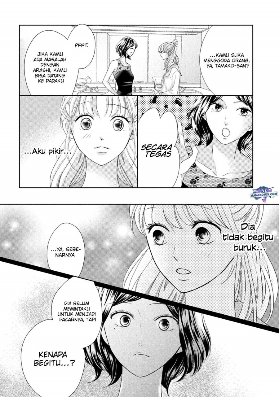 Arashi-kun no Dakimakura Chapter 10 Gambar 22