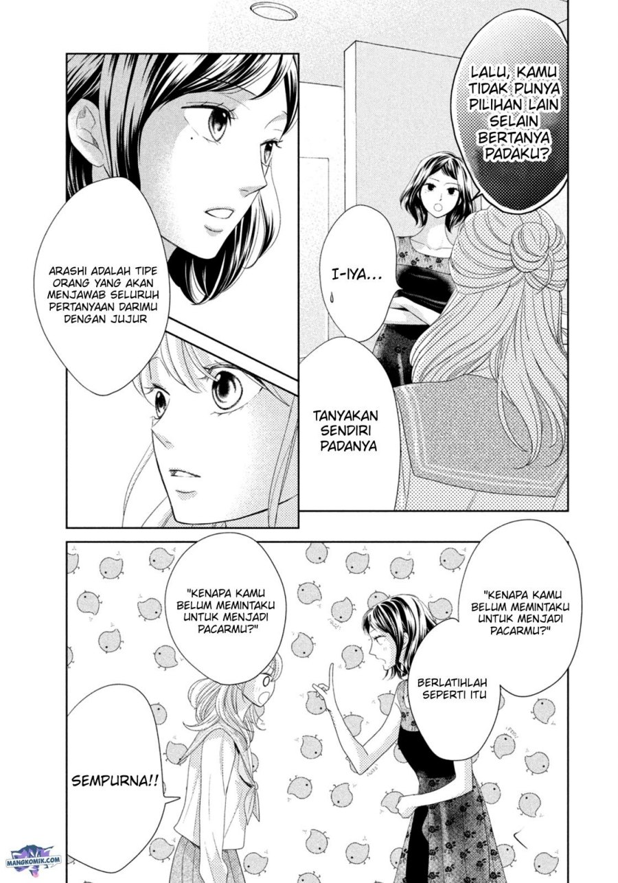 Arashi-kun no Dakimakura Chapter 10 Gambar 23
