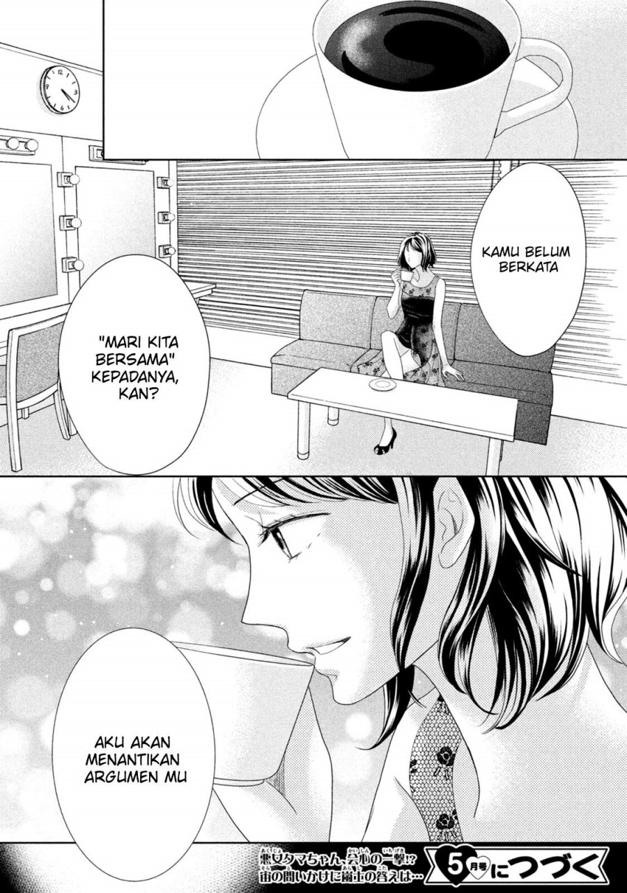 Arashi-kun no Dakimakura Chapter 10 Gambar 32