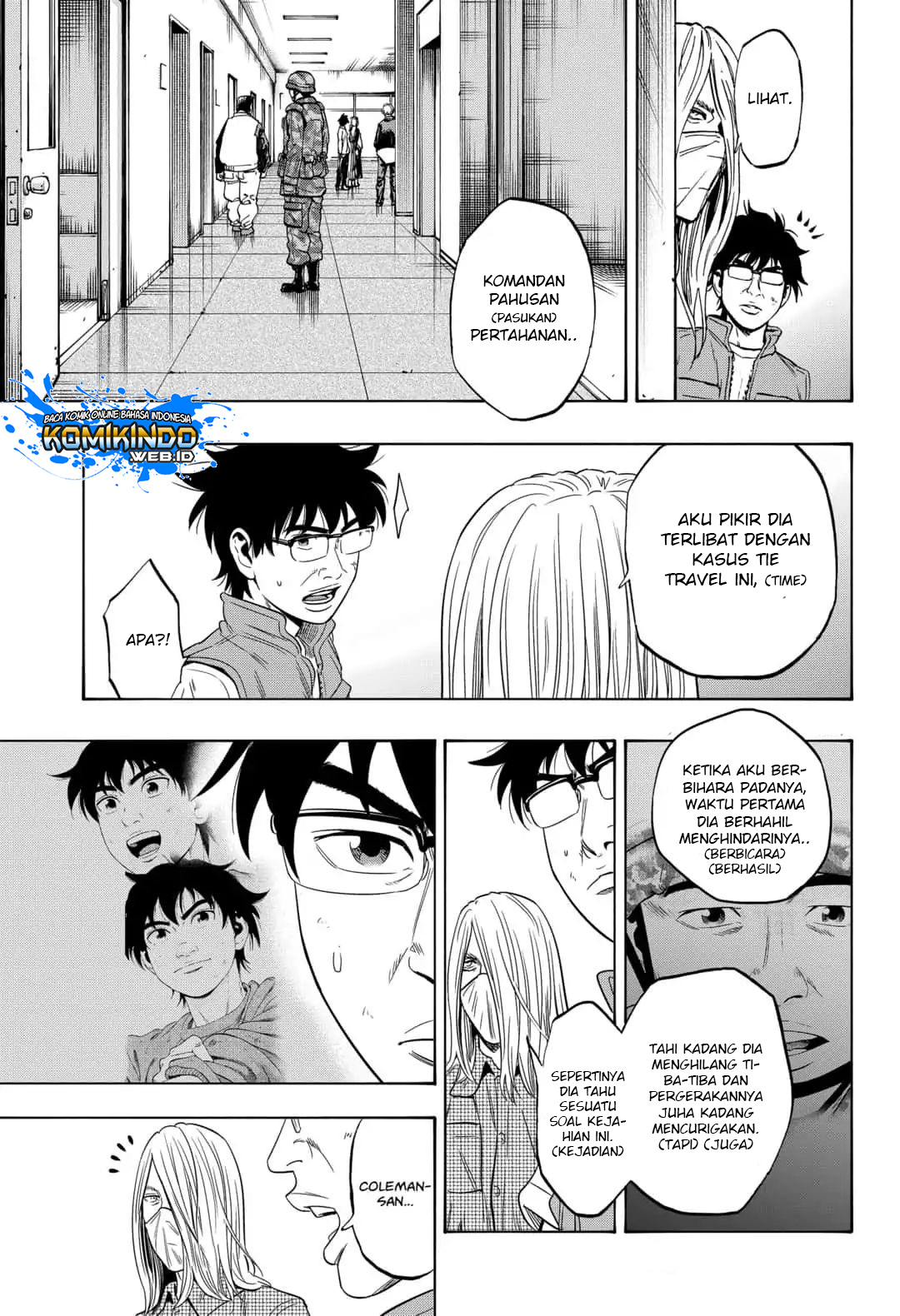 Arata Primal: The New Primitive Chapter 27 Gambar 4