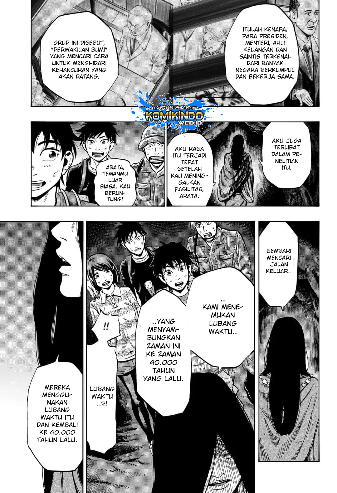 Arata Primal: The New Primitive Chapter 30 Gambar 13
