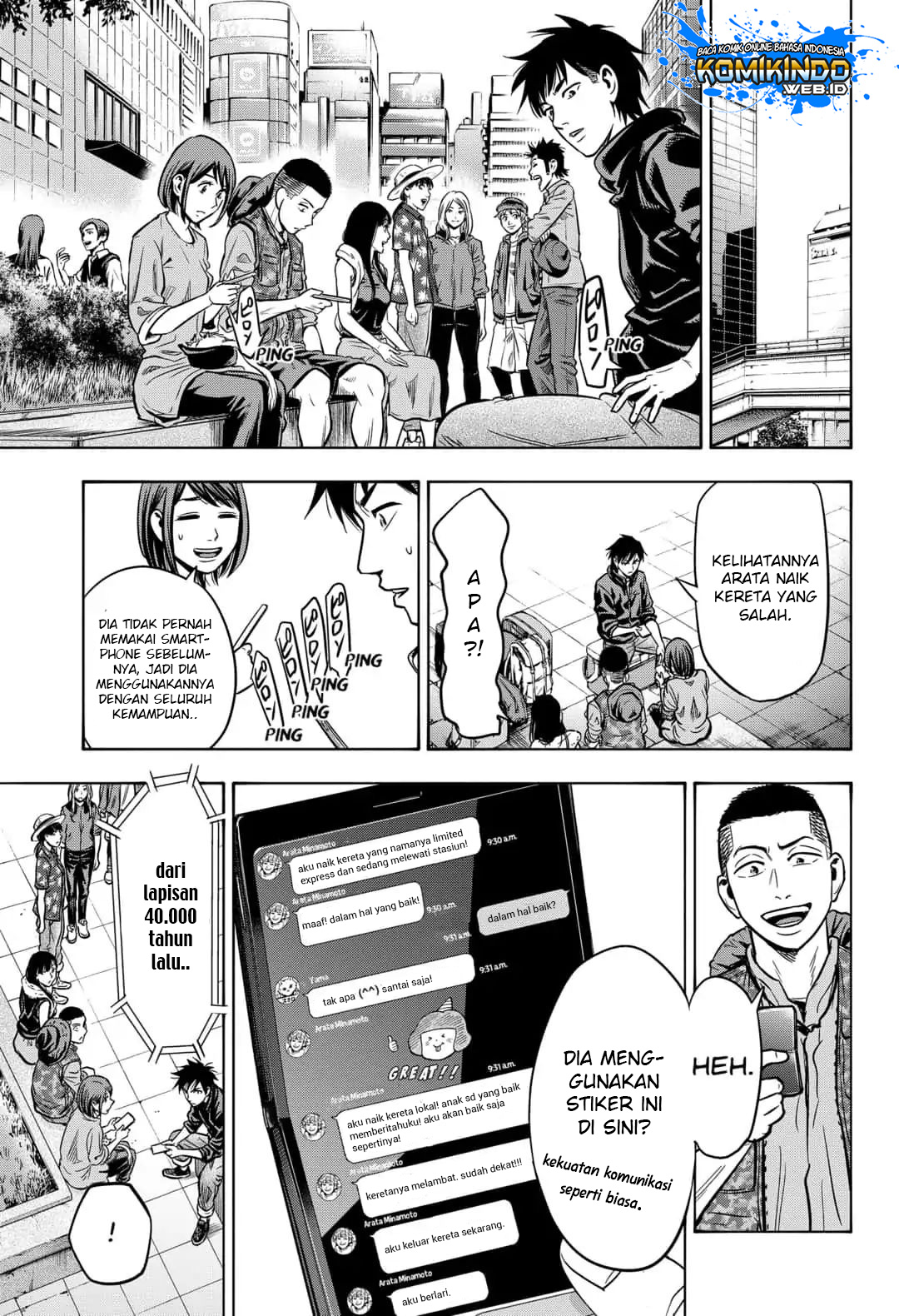 Arata Primal: The New Primitive Chapter 35 Gambar 14