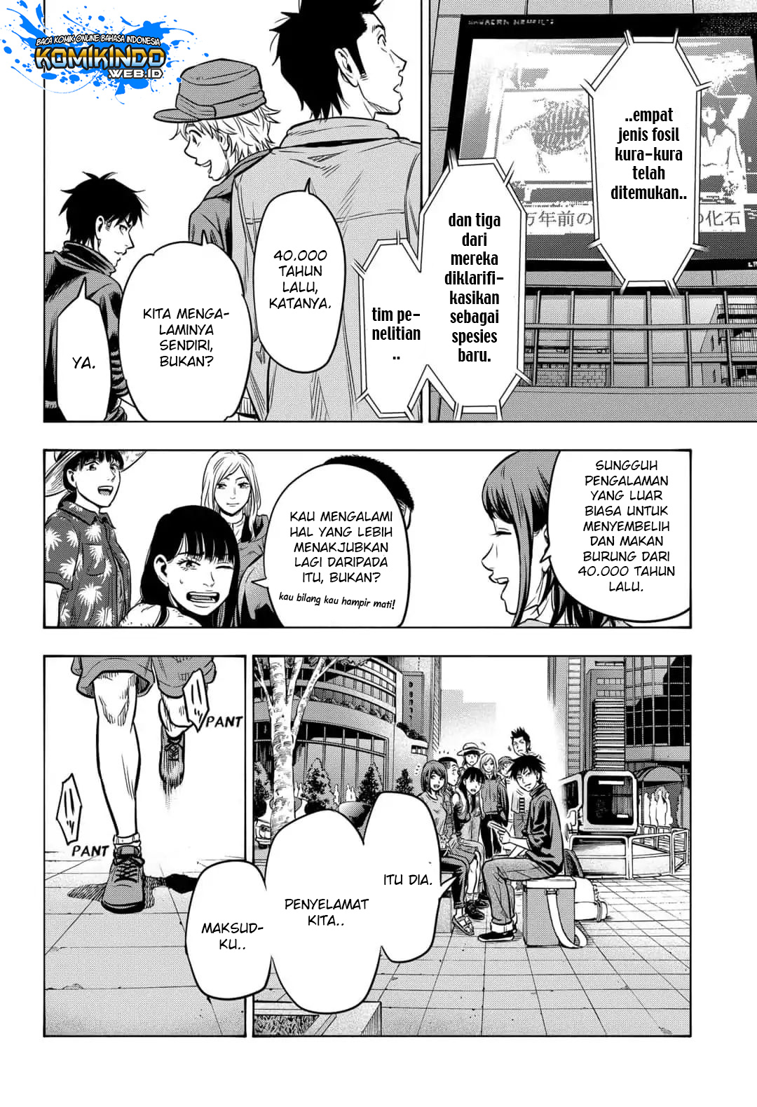 Arata Primal: The New Primitive Chapter 35 Gambar 15