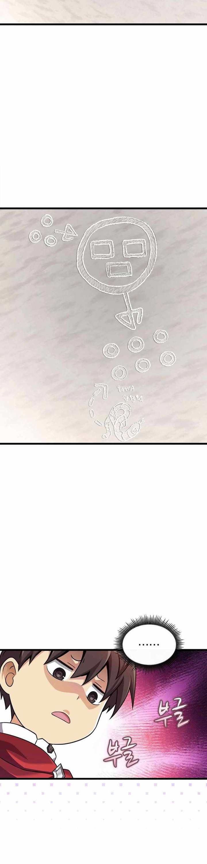 Arcane Sniper Chapter 140 Gambar 18