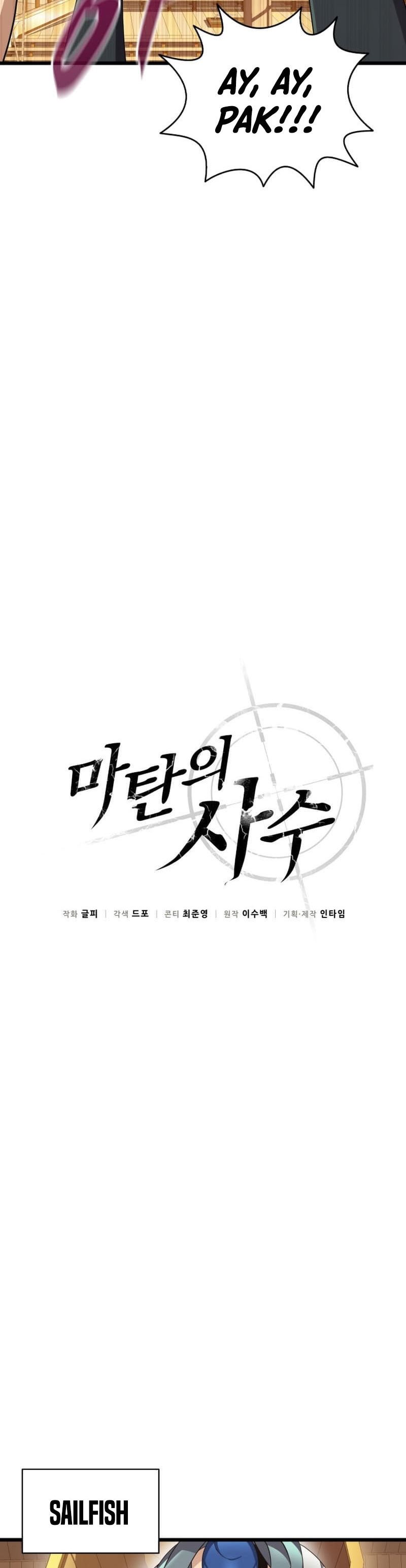 Arcane Sniper Chapter 142 Gambar 24