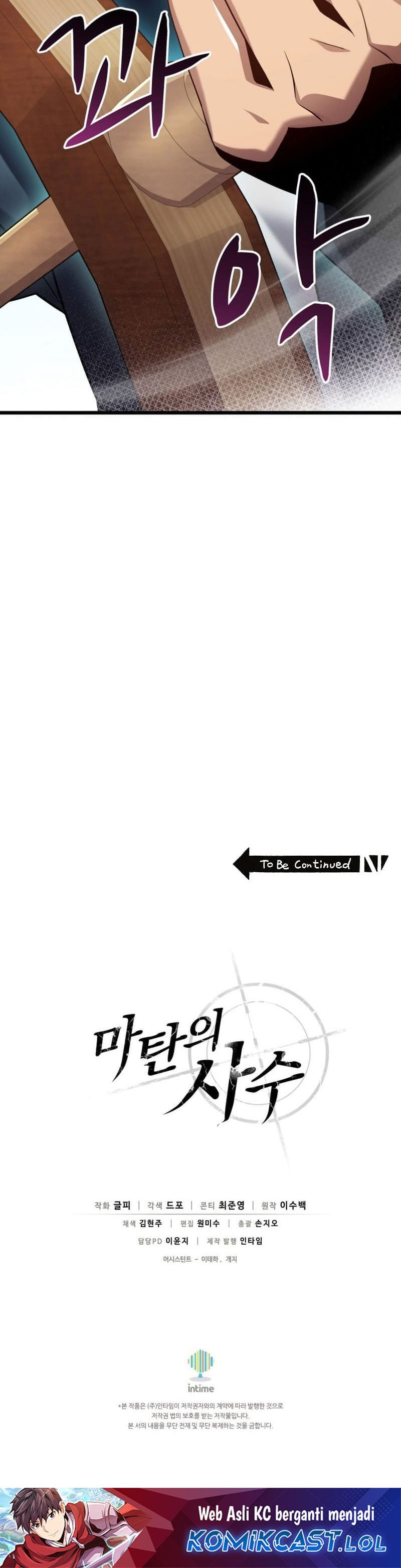 Arcane Sniper Chapter 142 Gambar 46