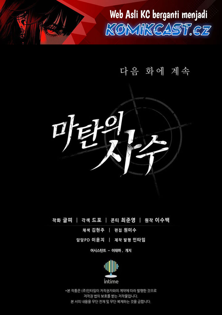 Arcane Sniper Chapter 154 Gambar 52