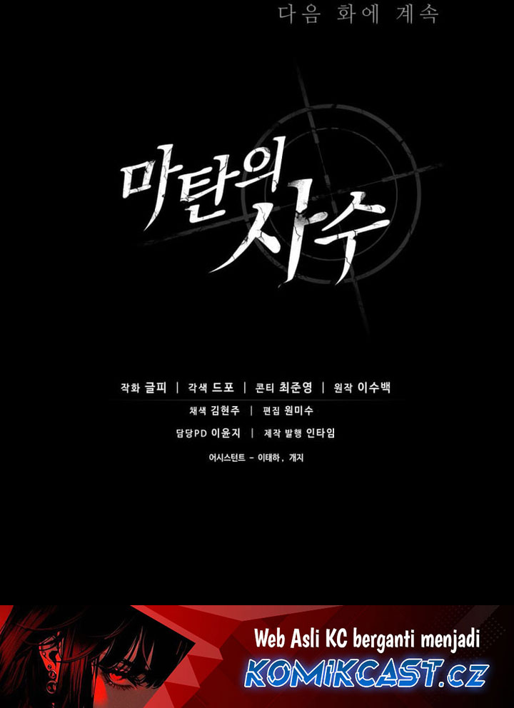 Arcane Sniper Chapter 158 Gambar 48