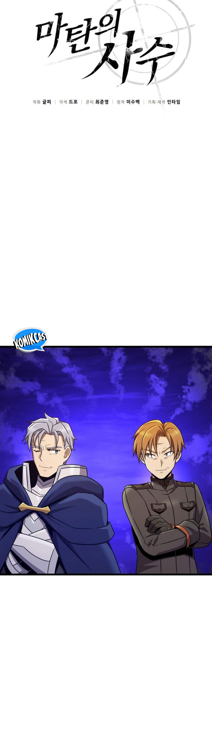 Arcane Sniper Chapter 163 Gambar 18