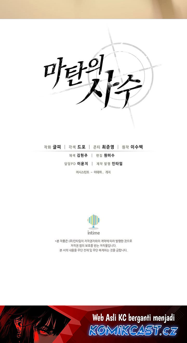 Arcane Sniper Chapter 165 Gambar 45