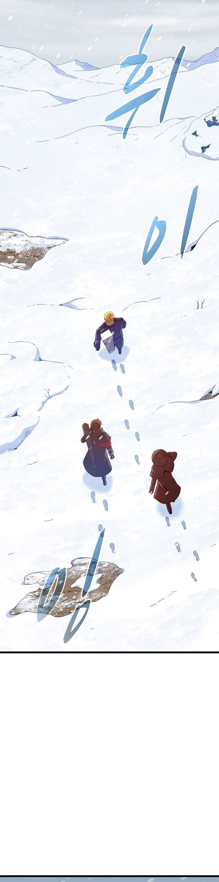 Arcane Sniper Chapter 169 Gambar 24