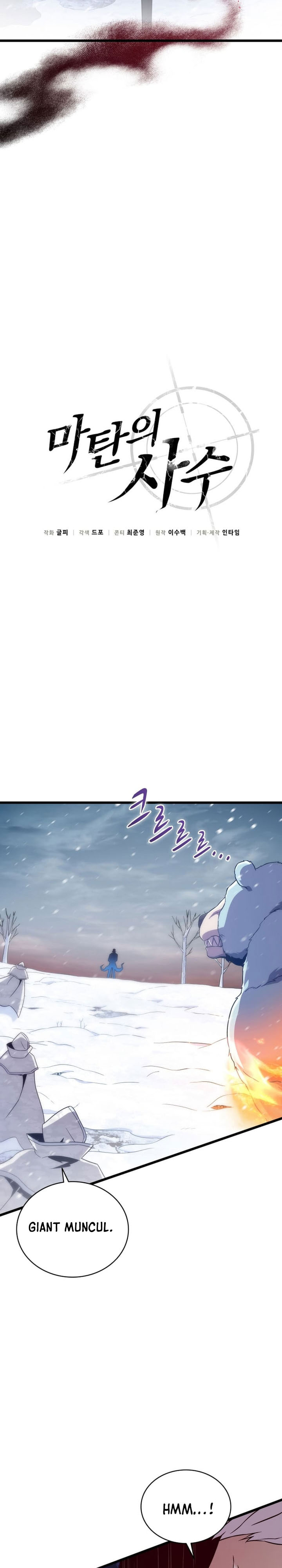 Arcane Sniper Chapter 173 Gambar 7