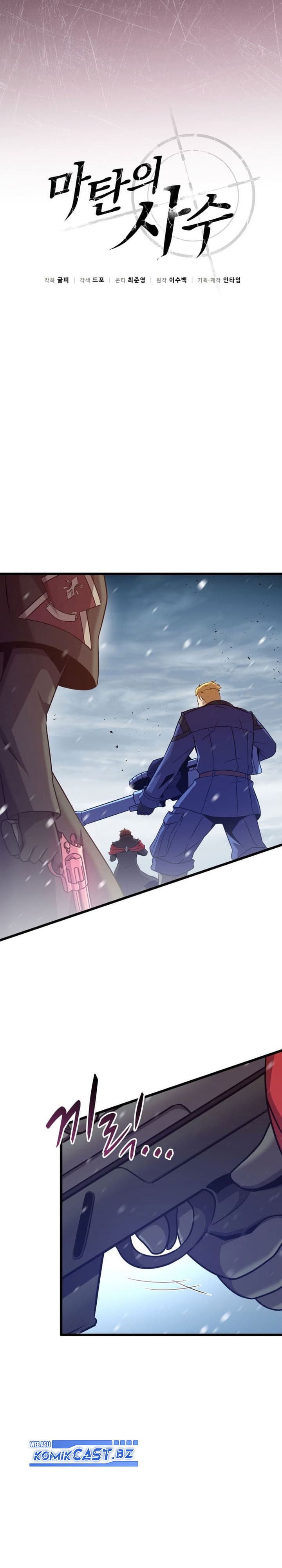 Arcane Sniper Chapter 174 Gambar 9