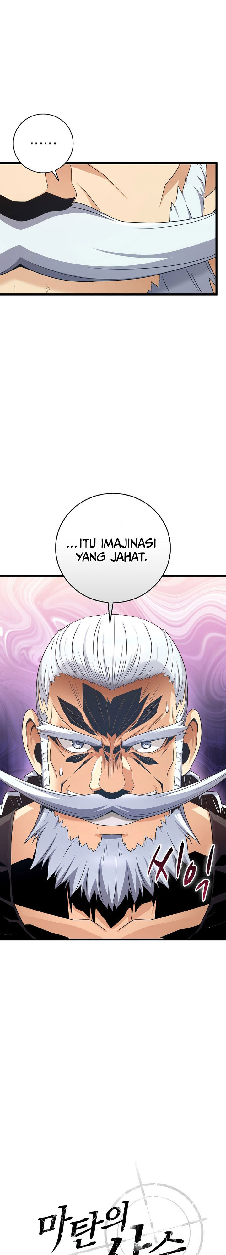 Arcane Sniper Chapter 190 Gambar 12