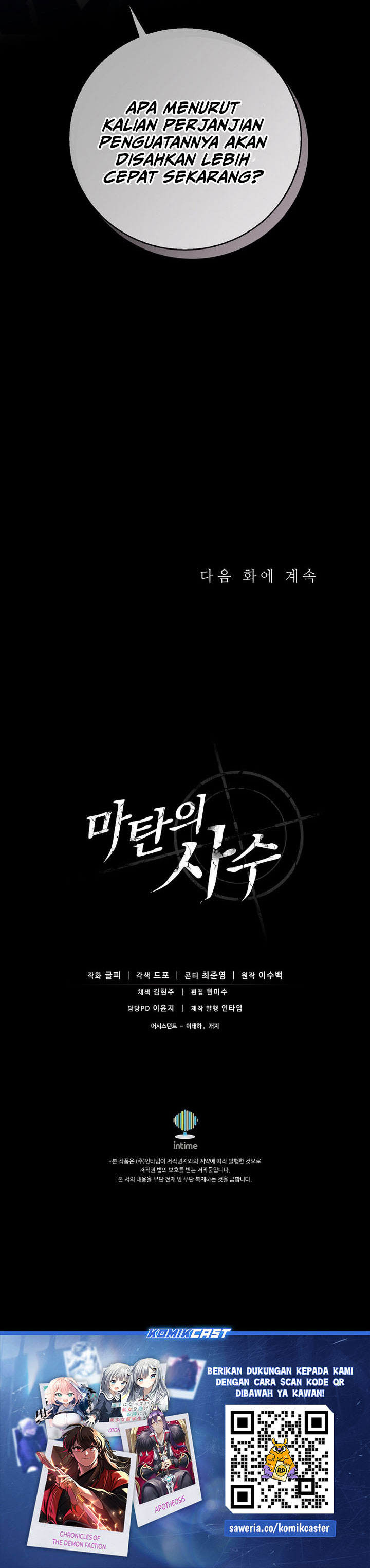 Arcane Sniper Chapter 192 Gambar 28