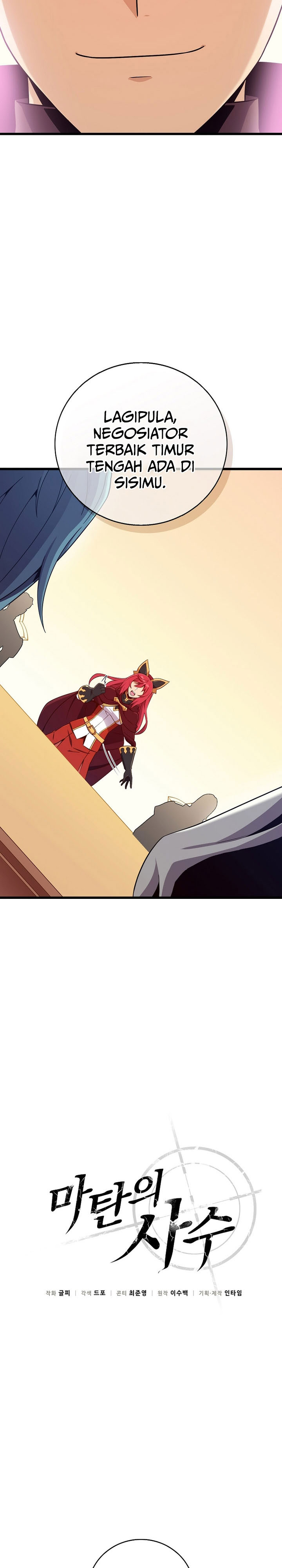 Arcane Sniper Chapter 194 Gambar 7
