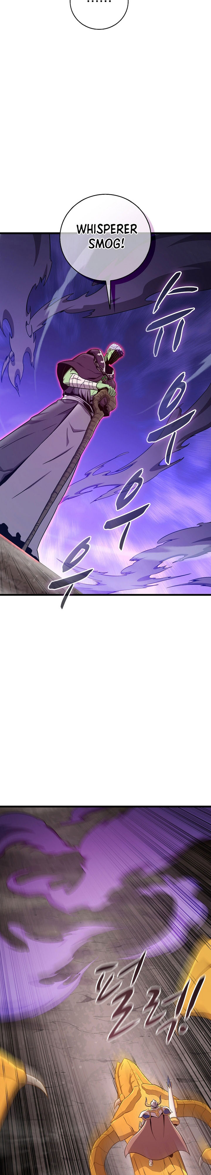 Arcane Sniper Chapter 194 Gambar 24