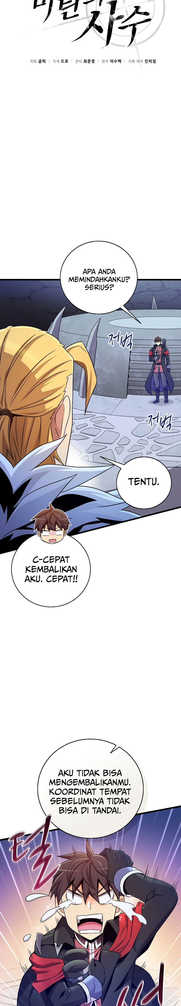 Arcane Sniper Chapter 195 Gambar 15