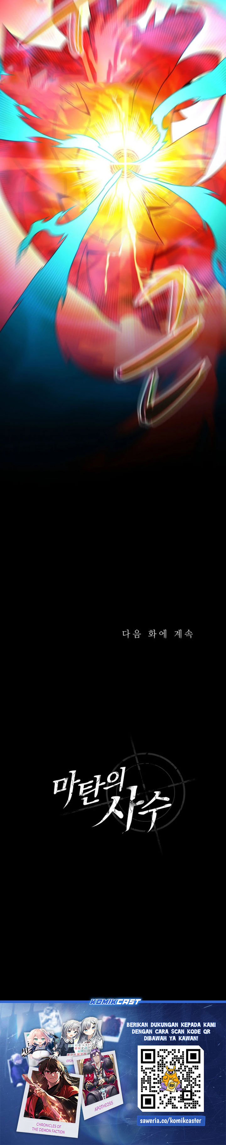 Arcane Sniper Chapter 199 Gambar 28