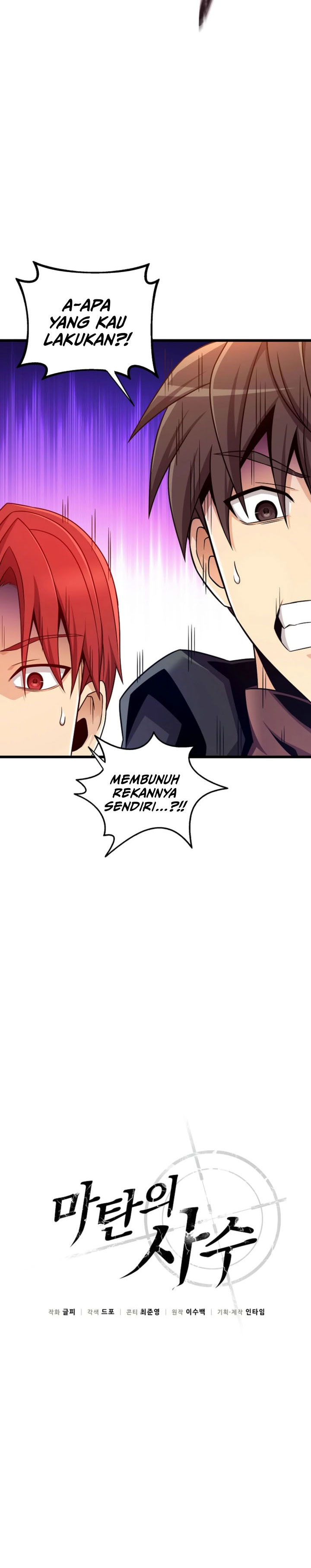 Arcane Sniper Chapter 200 Gambar 9