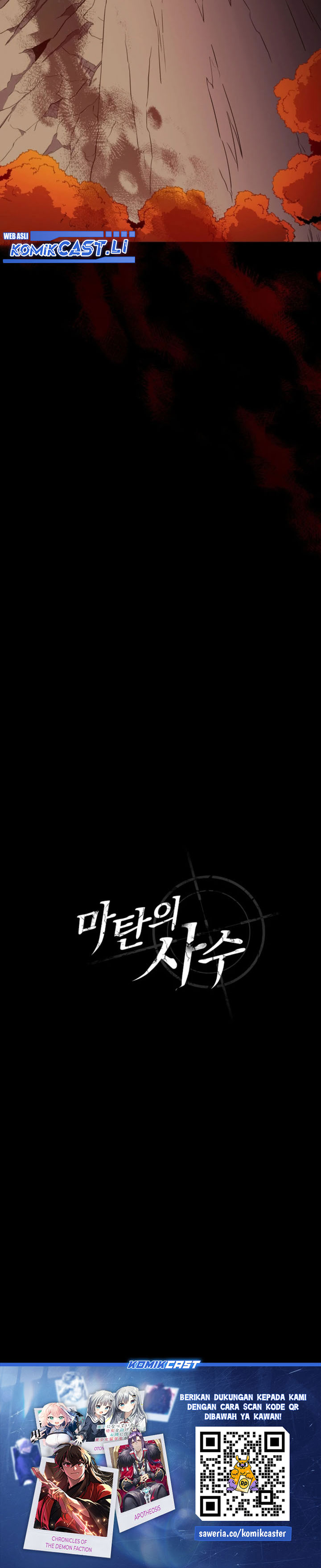 Arcane Sniper Chapter 200 Gambar 33