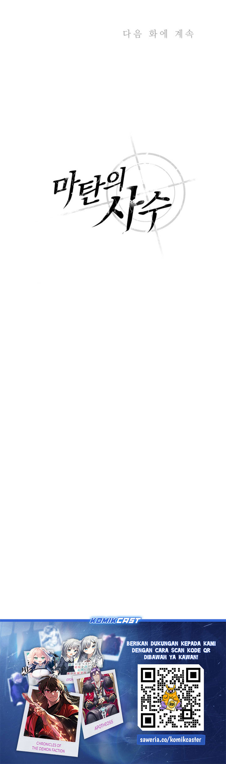 Arcane Sniper Chapter 204 Gambar 35