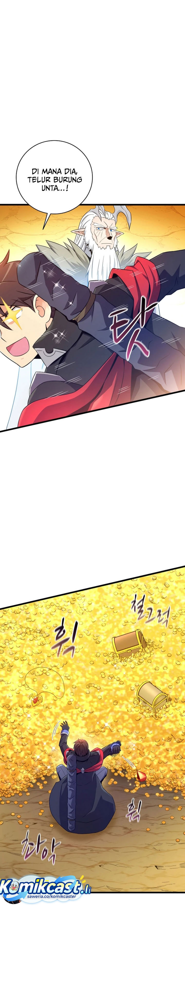 Arcane Sniper Chapter 205 Gambar 12