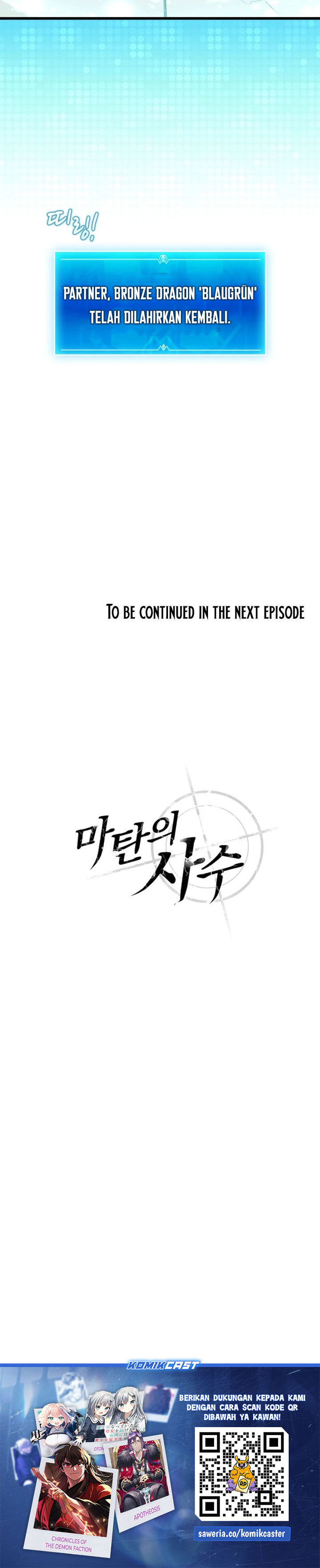 Arcane Sniper Chapter 205 Gambar 32